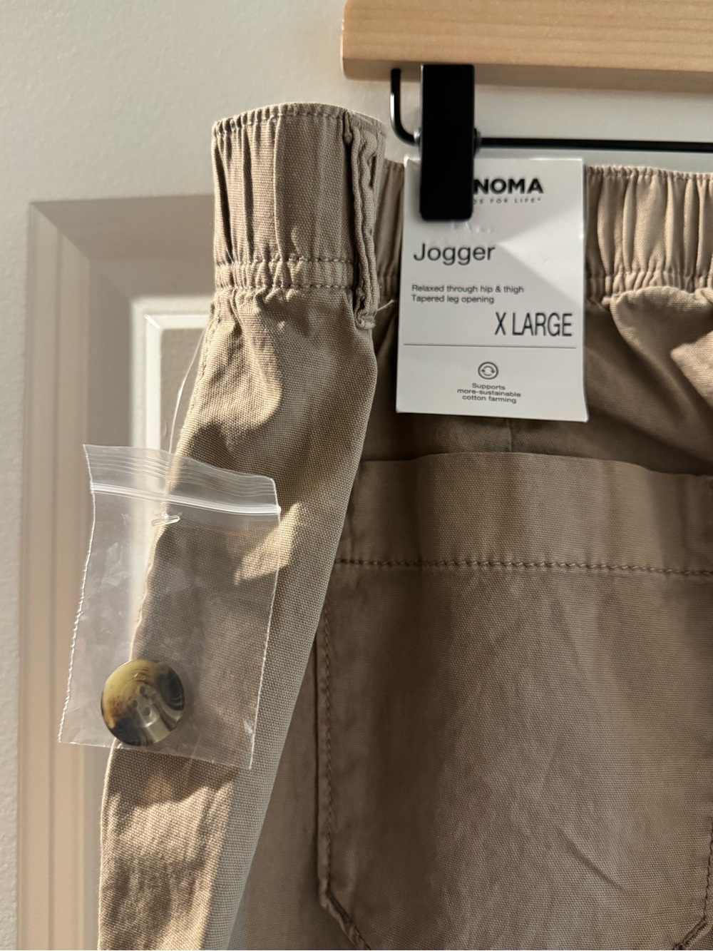 Sonoma Beige Drawstring Jogger Pants - Picture 4 of 7